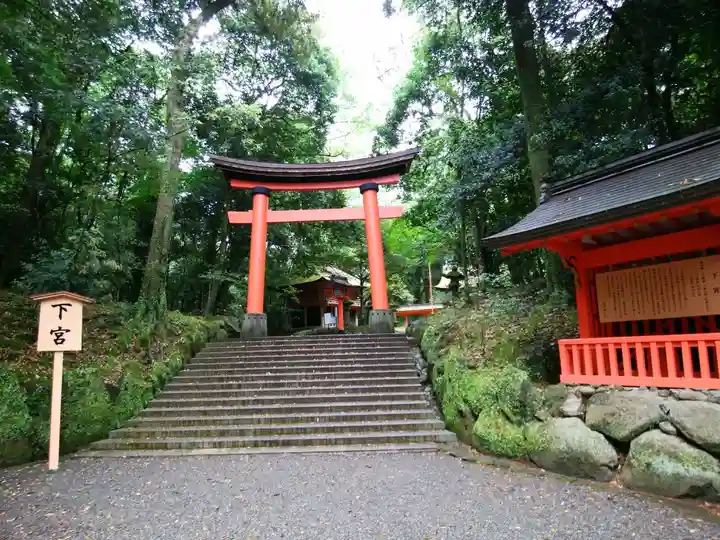 宇佐神宮の鳥居
