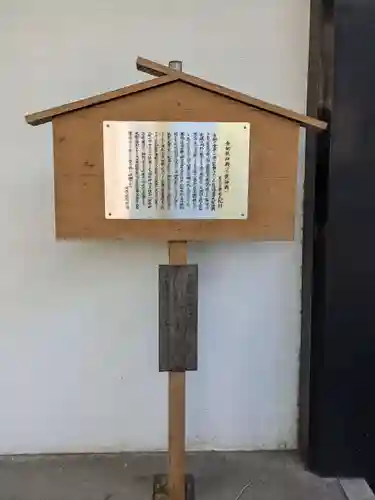 河原町稲荷神社(東京都)