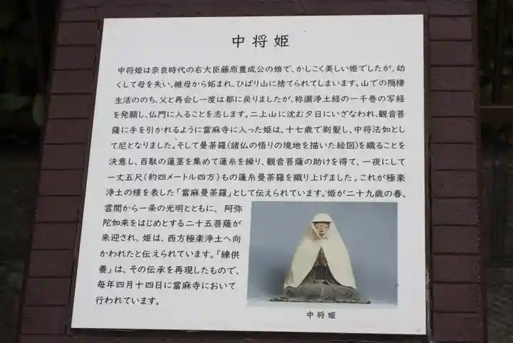 當麻寺(奈良県)