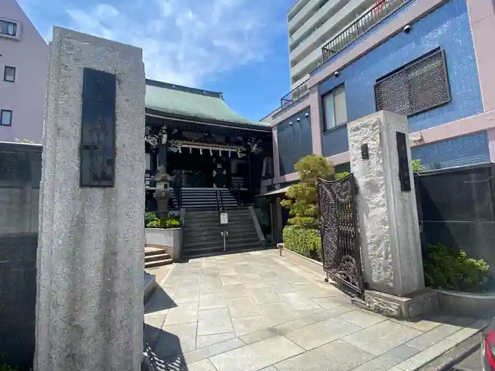 本法寺(東京都)
