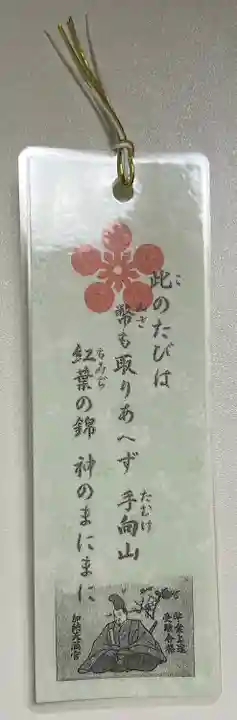 加納天満宮(岐阜県)