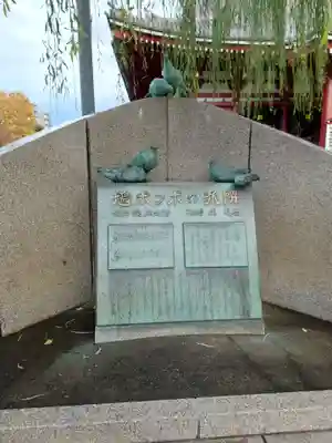 浅草寺(東京都)