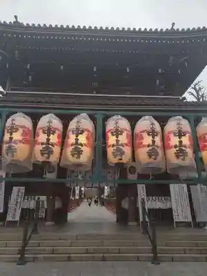 中山寺の山門・神門