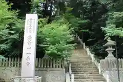 一乗寺の建物その他