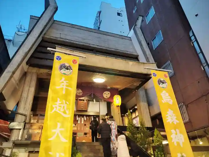 烏森神社(東京都)