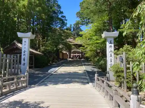 高野山金剛峯寺の景色