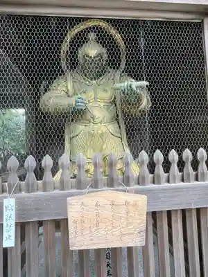 高尾山薬王院(東京都)