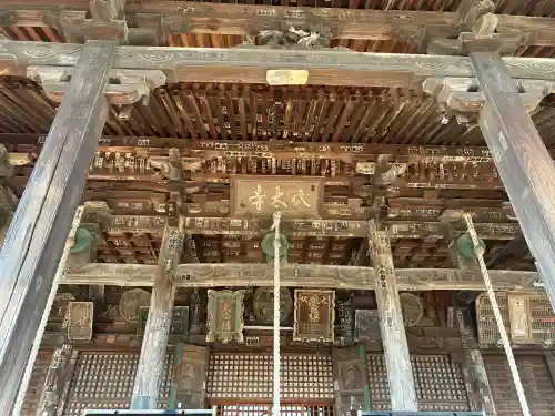 穴太寺の{uncategorized: "未分類", other: "その他", undefined: "問題あり", building: "その他建物", grave: "お墓", sacred_gate: "鳥居", guardian: "狛犬", statue: "像", buddha: "仏像", history: "歴史", nature: "自然", garden: "庭園", animal: "動物", pagoda: "塔", temizu: "手水舎", mountain_gate: "山門・神門", sanctuary: "本殿・本堂", subordinate: "末社・摂社", art: "芸術", scenery: "景色", jizo: "地蔵", ema: "絵馬", goshuin: "御朱印", omikuji: "おみくじ", items: "授与品その他", amulet: "お守り", goshuincho: "御朱印帳", eats: "食事", festival: "お祭り", votive_dance: "神楽", shichigosan: "七五三参", wedding: "結婚式", experience: "体験その他", initially: "初詣", around: "周辺", anti_infection: "感染症対策"}