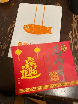 萬福寺(京都府)