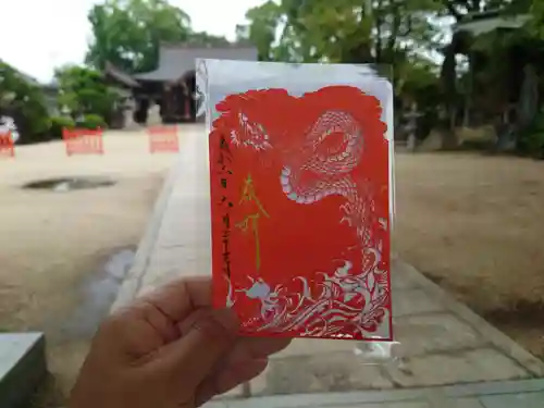 荒井神社(兵庫県)