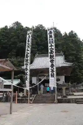 円教寺（白谷観音）の本殿・本堂