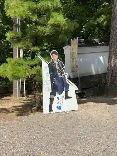 龍城神社(愛知県)