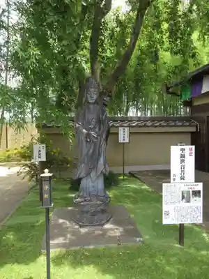 真光寺(千葉県)