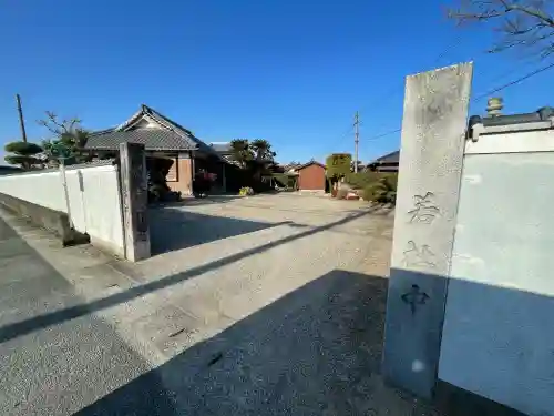 安楽寺の{uncategorized: "未分類", other: "その他", undefined: "問題あり", building: "その他建物", grave: "お墓", sacred_gate: "鳥居", guardian: "狛犬", statue: "像", buddha: "仏像", history: "歴史", nature: "自然", garden: "庭園", animal: "動物", pagoda: "塔", temizu: "手水舎", mountain_gate: "山門・神門", sanctuary: "本殿・本堂", subordinate: "末社・摂社", art: "芸術", scenery: "景色", jizo: "地蔵", ema: "絵馬", goshuin: "御朱印", omikuji: "おみくじ", items: "授与品その他", amulet: "お守り", goshuincho: "御朱印帳", eats: "食事", festival: "お祭り", votive_dance: "神楽", shichigosan: "七五三参", wedding: "結婚式", experience: "体験その他", initially: "初詣", around: "周辺", anti_infection: "感染症対策"}
