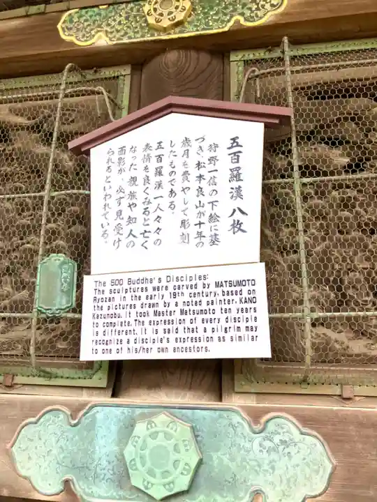 成田山新勝寺(千葉県)
