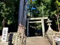 産田神社(三重県)