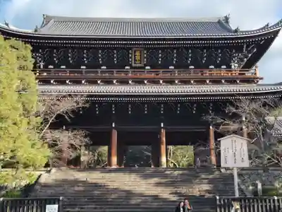 知恩院(京都府)
