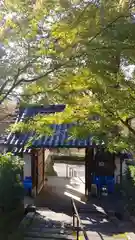 安養寺の山門