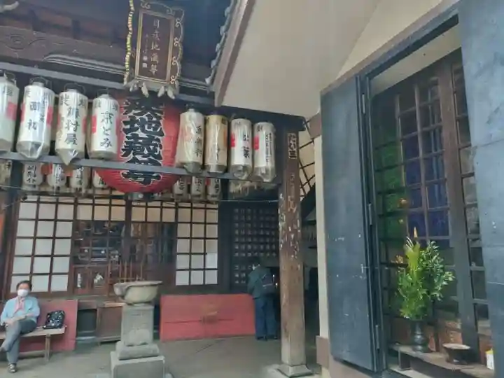仲源寺(京都府)