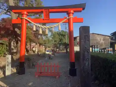 星大明社の鳥居