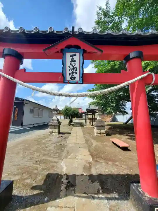 天満宮(赤見町)(栃木県)