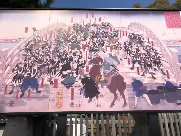 赤穂大石神社のその他建物