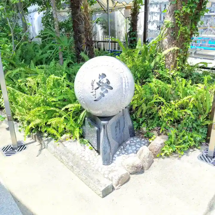素盞嗚神社の{uncategorized: "未分類", other: "その他", undefined: "問題あり", building: "その他建物", grave: "お墓", sacred_gate: "鳥居", guardian: "狛犬", statue: "像", buddha: "仏像", history: "歴史", nature: "自然", garden: "庭園", animal: "動物", pagoda: "塔", temizu: "手水舎", mountain_gate: "山門・神門", sanctuary: "本殿・本堂", subordinate: "末社・摂社", art: "芸術", scenery: "景色", jizo: "地蔵", ema: "絵馬", goshuin: "御朱印", omikuji: "おみくじ", items: "授与品その他", amulet: "お守り", goshuincho: "御朱印帳", eats: "食事", festival: "お祭り", votive_dance: "神楽", shichigosan: "七五三参", wedding: "結婚式", experience: "体験その他", initially: "初詣", around: "周辺", anti_infection: "感染症対策"}