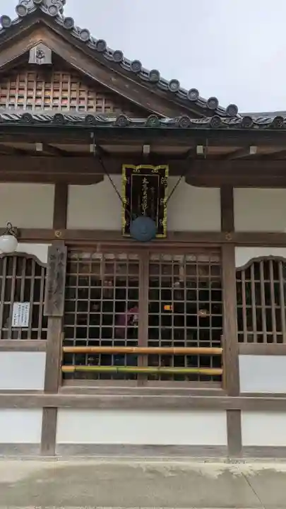 清水寺泰産寺(京都府)