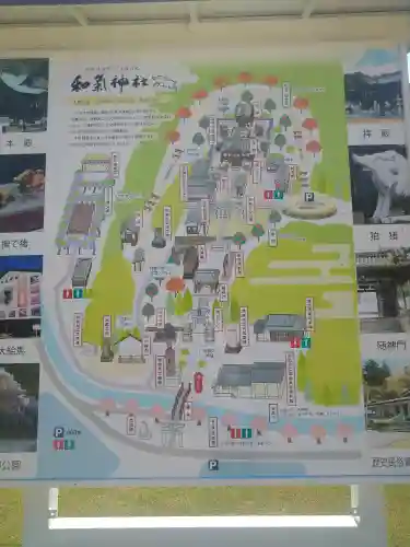 和氣神社（和気神社）のその他建物