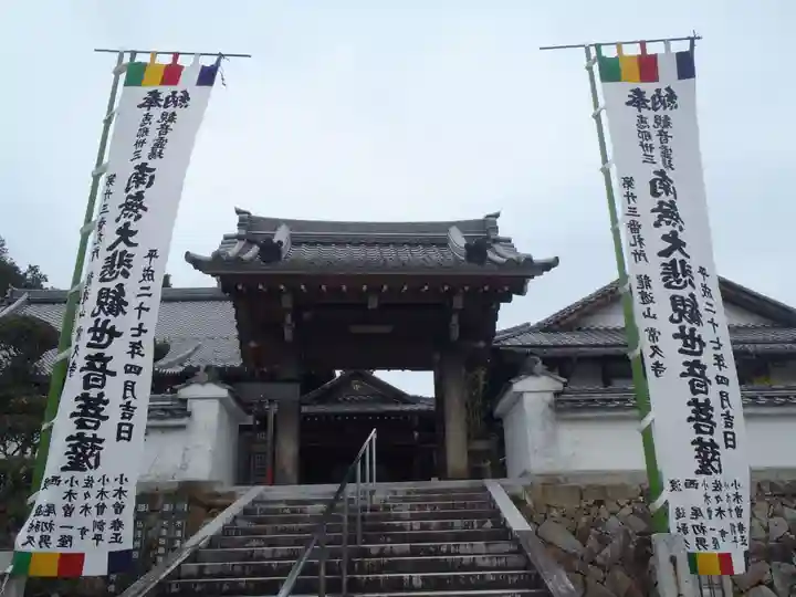 常久寺(岐阜県)