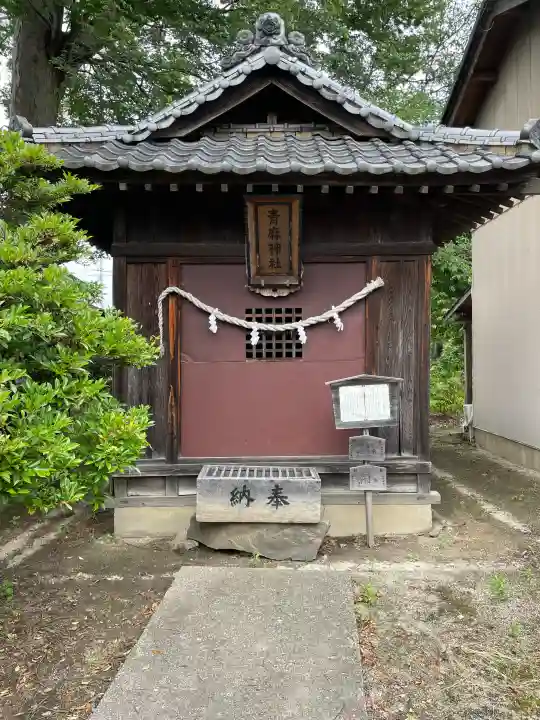 石井神社(茨城県)