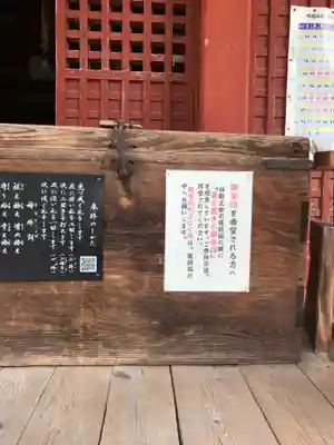 金谷神社の本殿・本堂