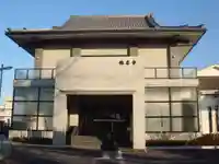 称名寺の本殿・本堂