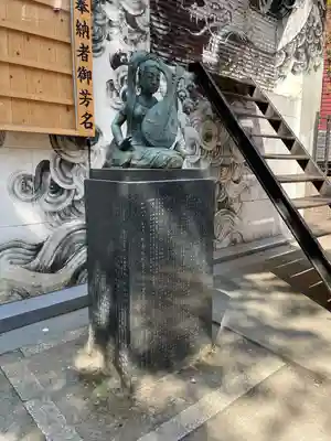 歌舞伎町弁財天の像