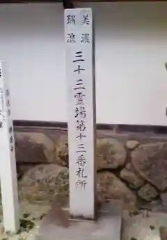 興徳寺のその他建物