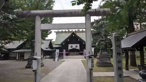 上川神社頓宮の鳥居