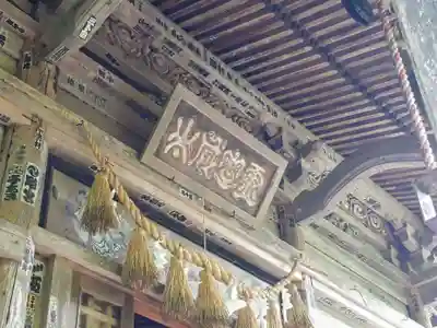 柳津虚空蔵尊 寳性院の本殿・本堂