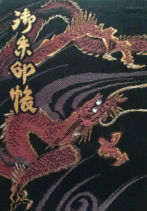 下谷神社(東京都)