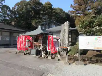 極楽寺(徳島県)