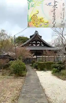 密蔵院のその他建物