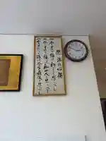 築地本願寺 慈光院の{uncategorized: "未分類", other: "その他", undefined: "問題あり", building: "その他建物", grave: "お墓", sacred_gate: "鳥居", guardian: "狛犬", statue: "像", buddha: "仏像", history: "歴史", nature: "自然", garden: "庭園", animal: "動物", pagoda: "塔", temizu: "手水舎", mountain_gate: "山門・神門", sanctuary: "本殿・本堂", subordinate: "末社・摂社", art: "芸術", scenery: "景色", jizo: "地蔵", ema: "絵馬", goshuin: "御朱印", omikuji: "おみくじ", items: "授与品その他", amulet: "お守り", goshuincho: "御朱印帳", eats: "食事", festival: "お祭り", votive_dance: "神楽", shichigosan: "七五三参", wedding: "結婚式", experience: "体験その他", initially: "初詣", around: "周辺", anti_infection: "感染症対策"}