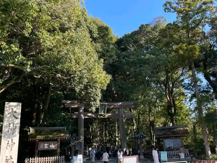 大神神社の{uncategorized: "未分類", other: "その他", undefined: "問題あり", building: "その他建物", grave: "お墓", sacred_gate: "鳥居", guardian: "狛犬", statue: "像", buddha: "仏像", history: "歴史", nature: "自然", garden: "庭園", animal: "動物", pagoda: "塔", temizu: "手水舎", mountain_gate: "山門・神門", sanctuary: "本殿・本堂", subordinate: "末社・摂社", art: "芸術", scenery: "景色", jizo: "地蔵", ema: "絵馬", goshuin: "御朱印", omikuji: "おみくじ", items: "授与品その他", amulet: "お守り", goshuincho: "御朱印帳", eats: "食事", festival: "お祭り", votive_dance: "神楽", shichigosan: "七五三参", wedding: "結婚式", experience: "体験その他", initially: "初詣", around: "周辺", anti_infection: "感染症対策"}