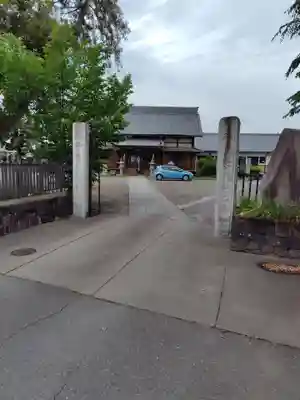 專福寺(群馬県)