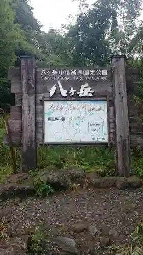 赤嶽神社の建物その他