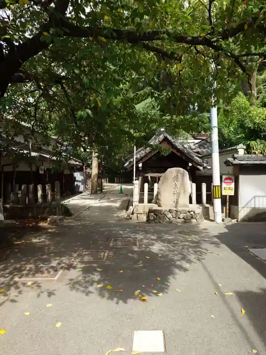 式内楯原神社(大阪府)