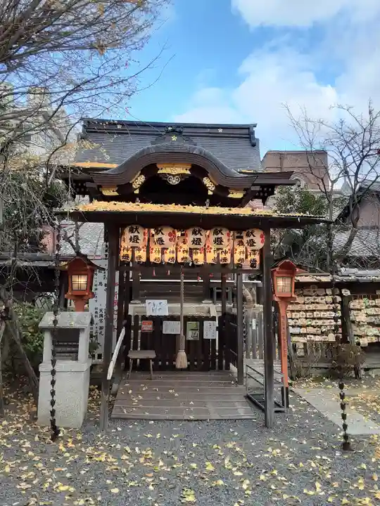 菅原院天満宮神社(京都府)