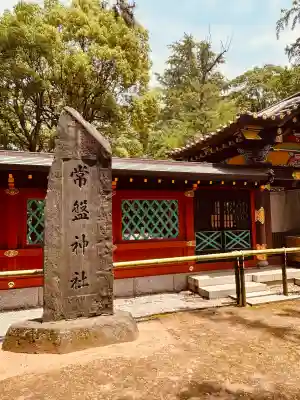 意富比神社(千葉県)