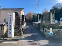 仏光寺(静岡県)