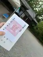 日前神宮・國懸神宮(和歌山県)