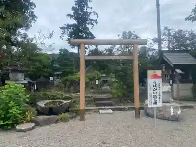 祖母井神社(栃木県)